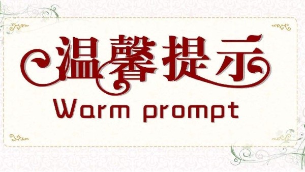 預(yù)算不夠到底要不要購買二手激光切割設(shè)備？